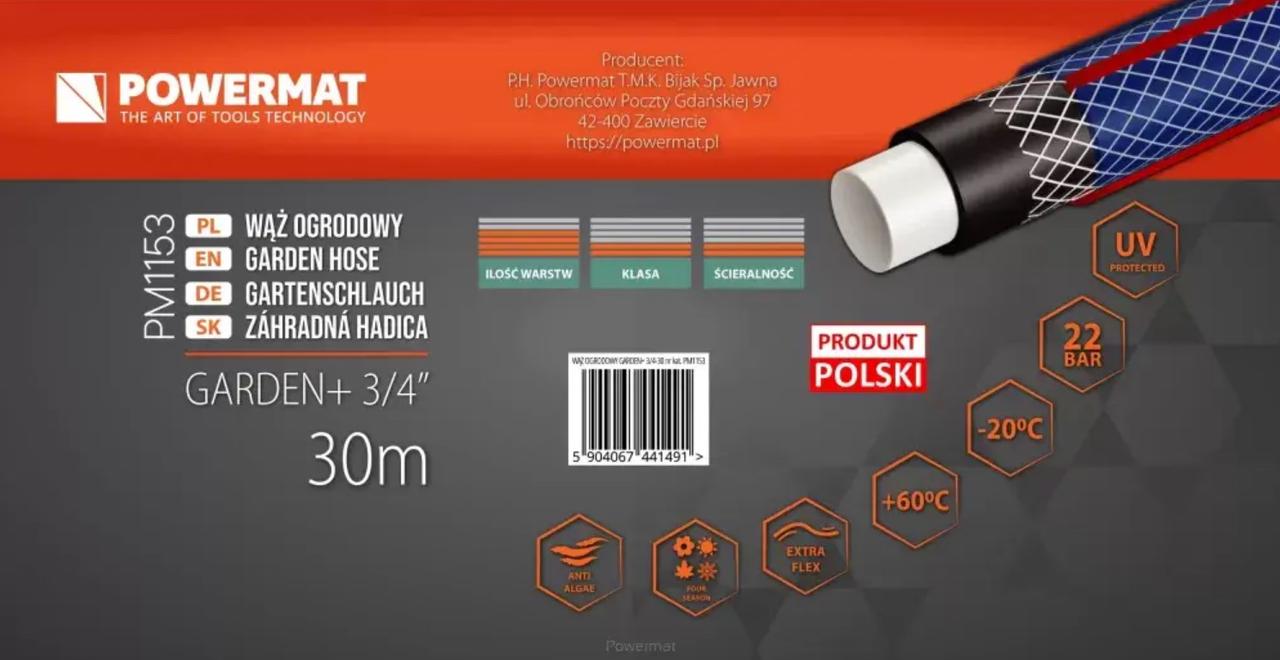 Садовий поливальний шланг Powermat 3/4, міцний, 30 м для поливу саду та городу