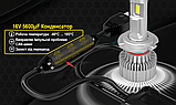 Світлодіодні лампи "INFOLIGHT" M1 (H4) (12000Lm)(6000K)(55W)(9-32V)(Dual Canbus), фото 9