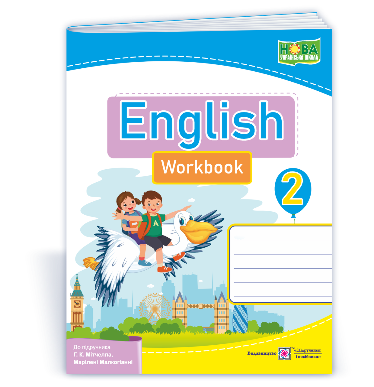 2 клас НУШ. Англійська мова. Робочий зошит до підручника Г. Мітчелла (Косован О., Вітушинська Н.), Підручники, фото 1
