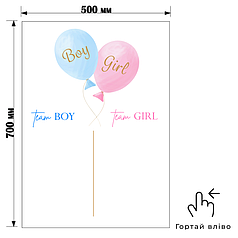 Написи та наліпки на лист пінокартону (500х700мм) - Team boy/Team girl