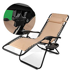 Розкладне крісло-шезлонг Maltec Sunwaal Paradise бежеве, витримує до 120 кг, з регулюванням положення та підлокітниками.
