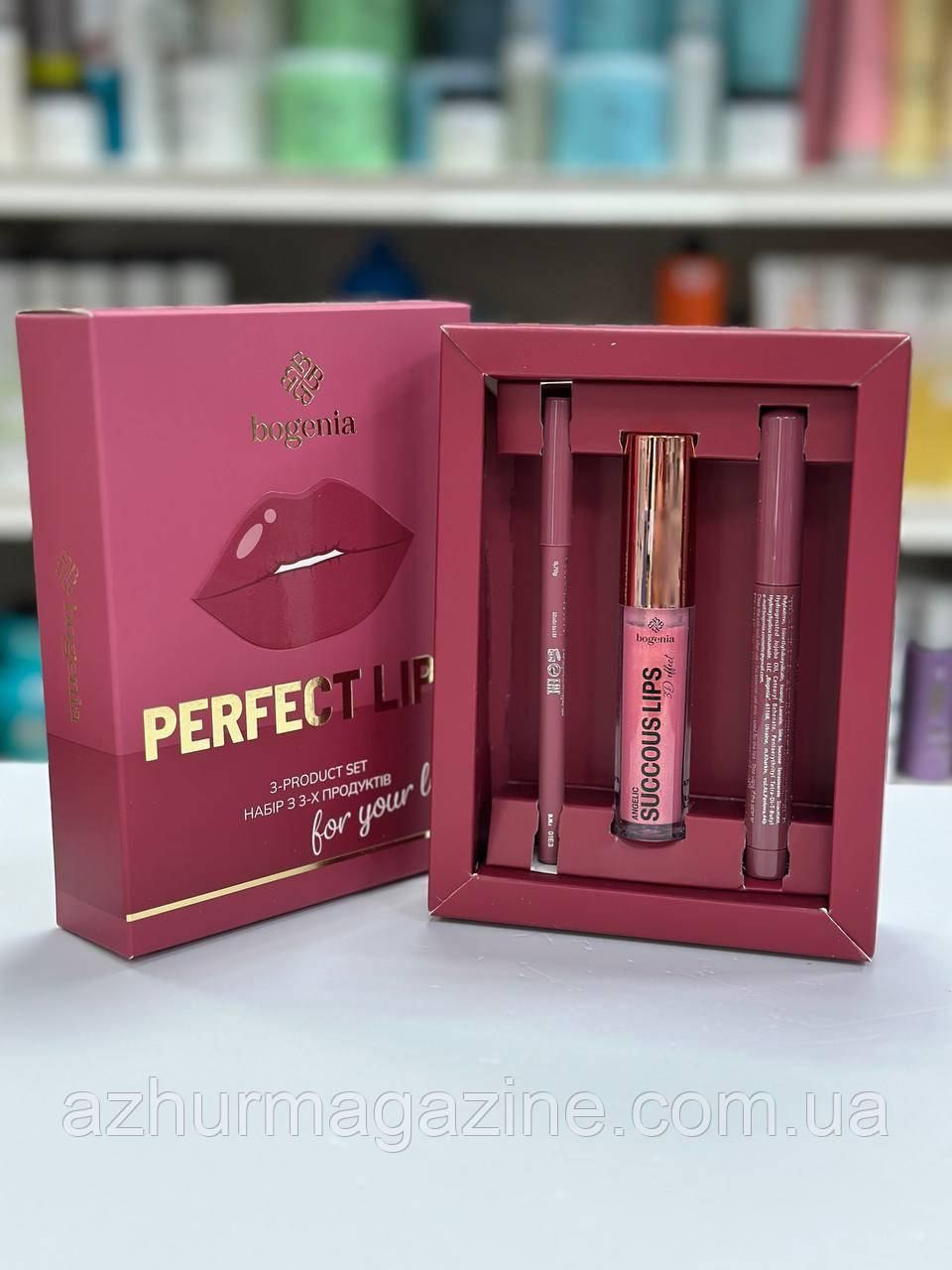Подарунковий набір для губ Bogenia Perfect Lips 3-product set (помада-олівець, блиск для губ, олівець для губ)