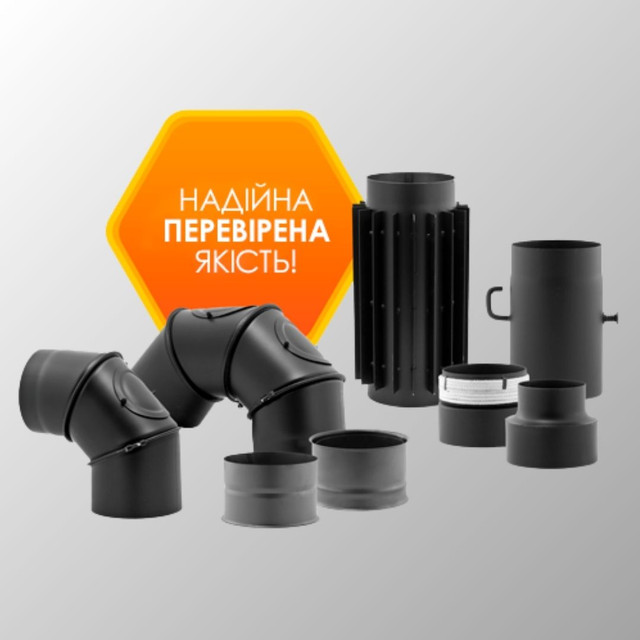 Виробництво Stahl System