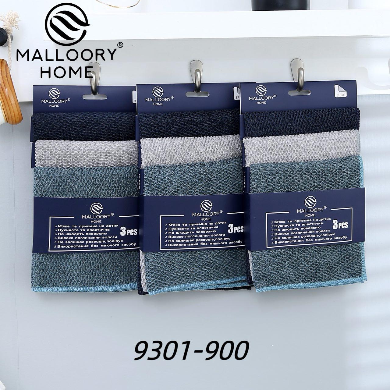 Серветки кухонні 3 штуки з мікрофібри Malloory Home розмір 30*30 мікс кольорів