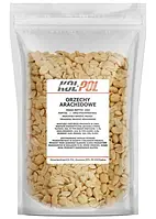 Набір з 5 шт. Арахіс Kol-pol півфунти 1000 г горіхи 1кг смажені без солі