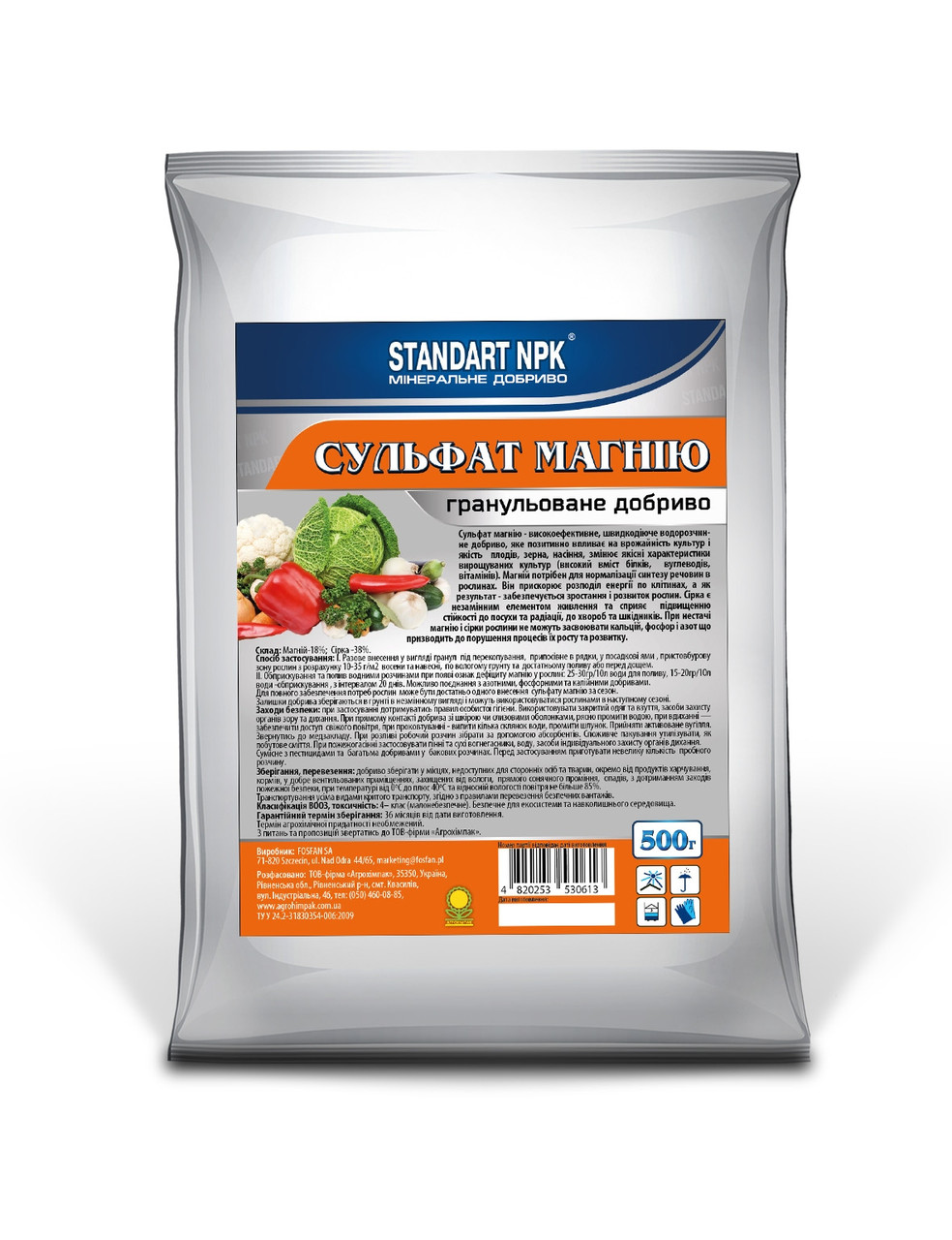 Гранульоване добриво сульфат магію, Standart NPK, 500 г