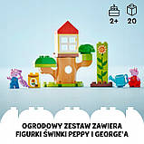 Набір з 2 шт. Lego Duplo "сад та будинок на дереві пеппі" 10431, фото 5