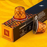 Nespresso Vienna Lungo Decaffeinato (Солодові злаки) (10 шт.)
