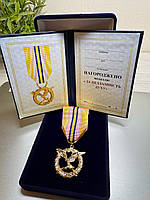 Відзнака Незламному та сильному духом Волонтеру у футлярі з посвідченням