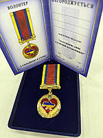 Медаль Волонтер з Україною в серці з посвідченням в оксамитовому футлярі