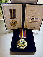 Медаль волонтеру За сприяння ЗСУ з посвідченням у оксамитовому футлярі