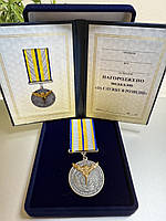 Медаль За службу в розвідці з посвідченням у оксамитовому футлярі