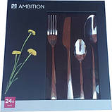 Комплект столових приборів Ambition Siena 24 шт. 24 шт. нержавіючі прибори обідній набір на 6 осіб, фото 4