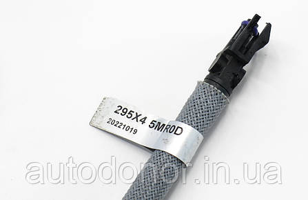 Трубочка пластикова охолодження батареї Nissan Ariya (22-) 295X4-5MR0D, фото 3