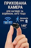 Мини скрытая камера SQ12 Full HD 1080P компактность и качество в кармане