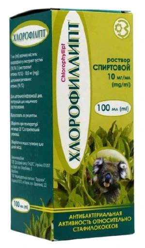 Набір з 2 шт. "хлорофіліпт у рідині 100мл ароматичні краплі оригінал україна рідина з евкаліптом українські", фото 1