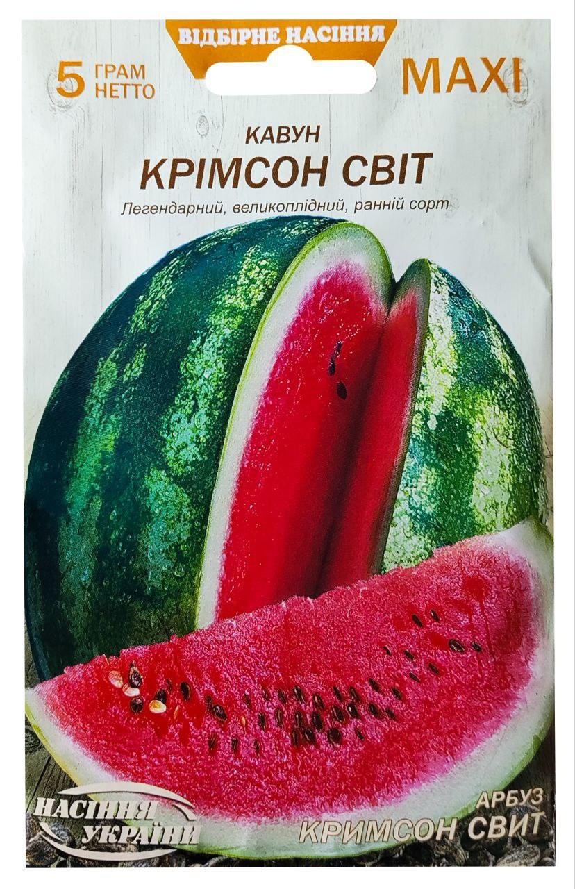 Насіння кавун Кримсон Світ 5г