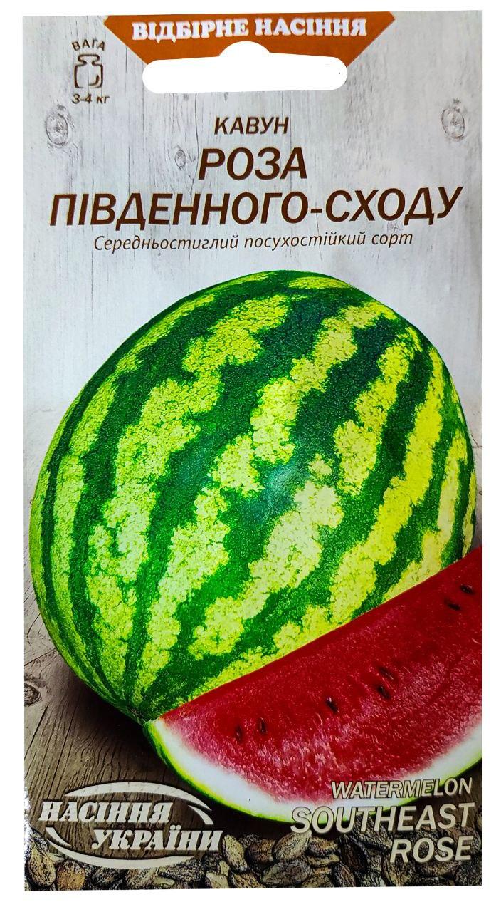 Насіння кавун Роза Південного-Сходу 1г