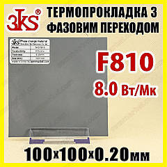 Термопрокладка з фазовим переходом 3KS F810 8 W 0.20 x 100x100 мм для процесора термоінтерфейс
