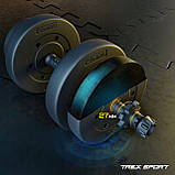 Бітумні регульовані гантелі Trex Sport 2x 20 кг штанга 40 кг набір гантелей 2x20kg Trex, фото 6