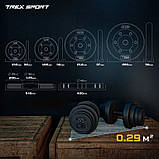 Бітумні регульовані гантелі Trex Sport 2x 20 кг штанга 40 кг набір гантелей 2x20kg Trex, фото 7
