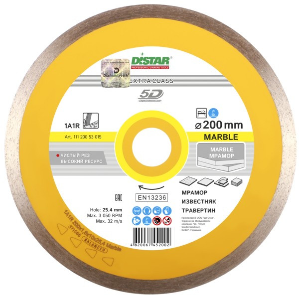 Круг алмазний відрізний Distar Marble 1A1R 200 x 25.4 Суцільний (11120053015), фото 1