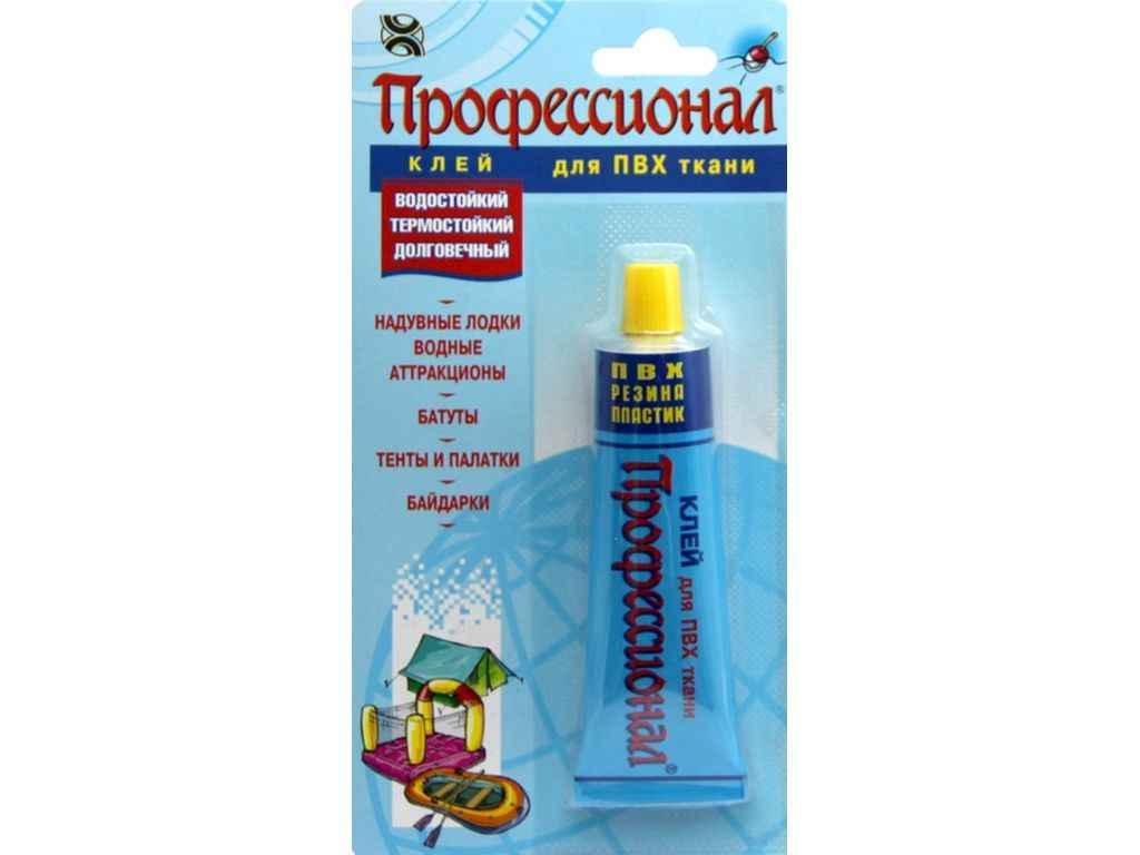 Клей 35мл універсальний Професіонал Для ПВХ (туба) ТМ Хімік-Плюс BP, фото 1