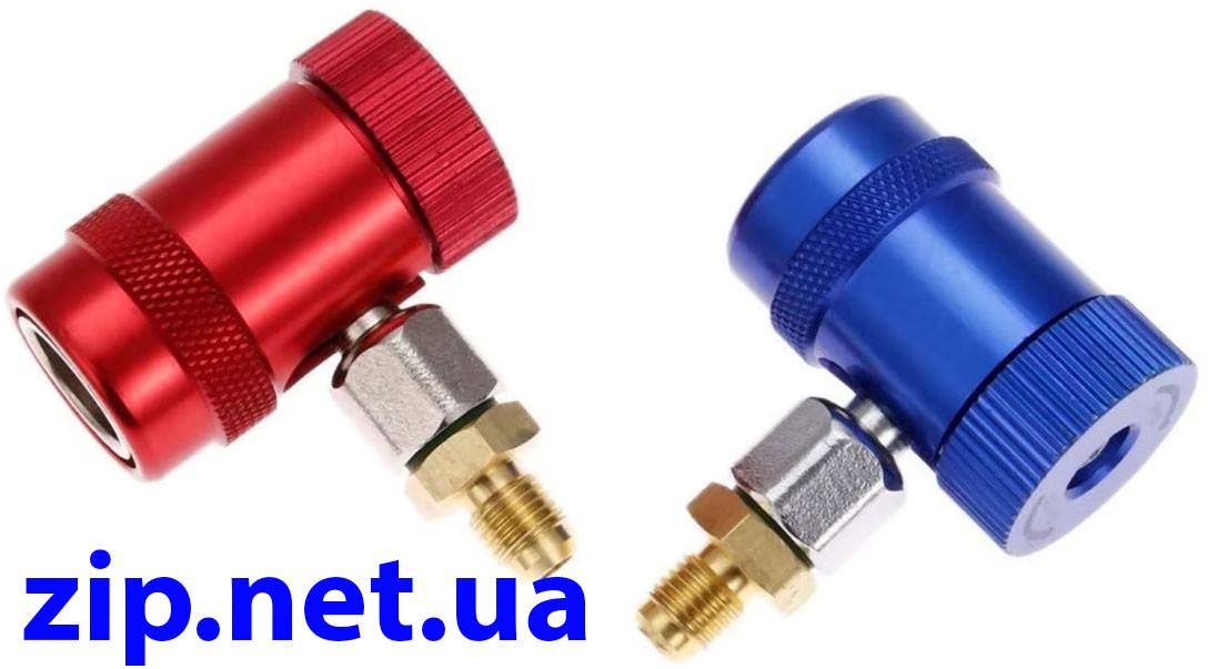 Авто муфта 1234YF комплект 2 шт.