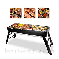 Портативний барбекю гриль з ґратами для пікніка