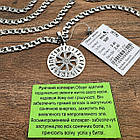 Чоловічий комплект з рунічним кулоном та ланцюжок  із чорнінням срібло 925 проба, фото 2