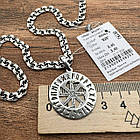 Чоловічий комплект з рунічним кулоном та ланцюжок  із чорнінням срібло 925 проба, фото 4