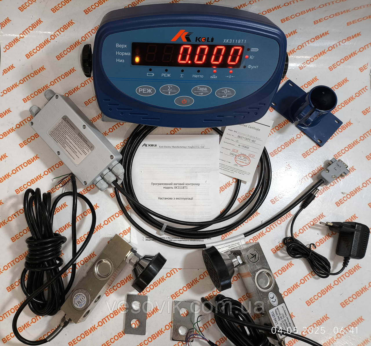 Комплект обладнання до 300кг (KELI XK-3118T1. HENGLI SQB-A) для виготовлення монорельсових ваг, фото 1