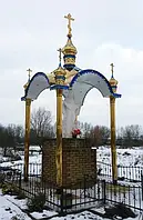 Каплиці, дашки із куполком
