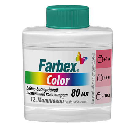 Водно-дисперсійний пігментний концентрат "Farbex color", 80 мл., фото 1