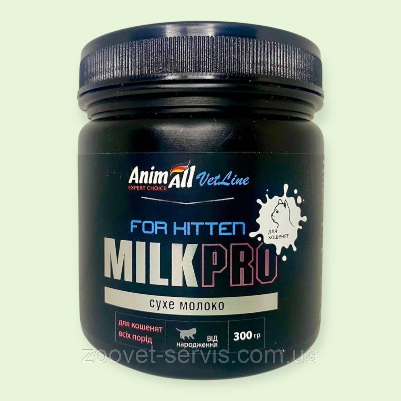 Сухе молоко для кошенят AnimAll VetLine Pro 300 г