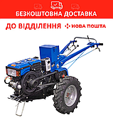 Дизельні мотоблоки