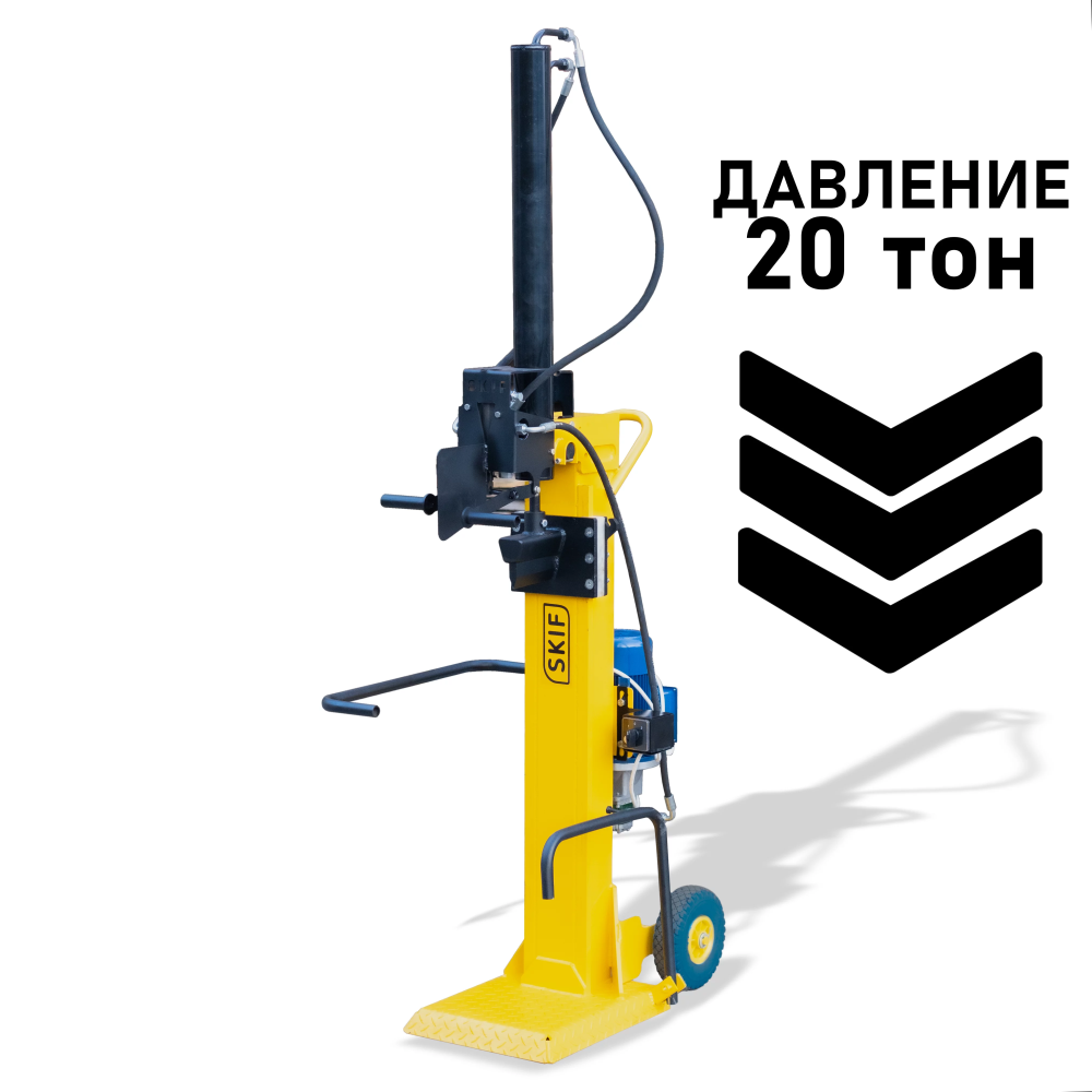 Дровокол гідравлічний SKIF HC-20 220v