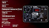 Пускозарядний пристрій PULSO 12&24V/100A/Start-480A (BC-40650), фото 6