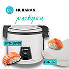 Рисоварка HURAKAN HKN-SR180, фото 3