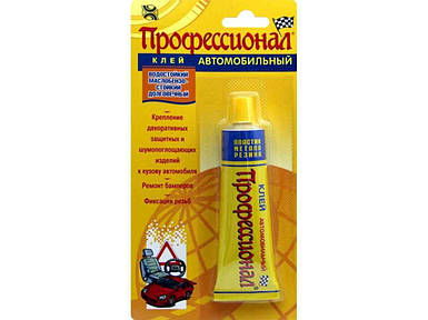 Клей 35мл прозорий Професіонал Автомобільний (туба) ТМ ХІМІК-ПЛЮС FG