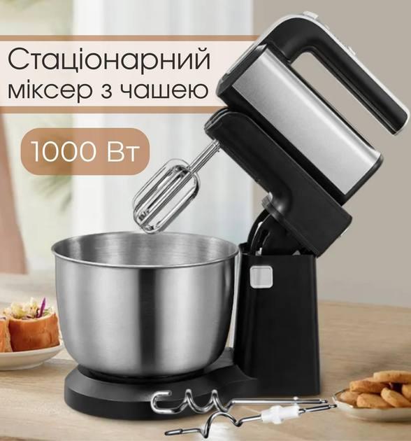Стаціонарний міксер з чашею R 0929