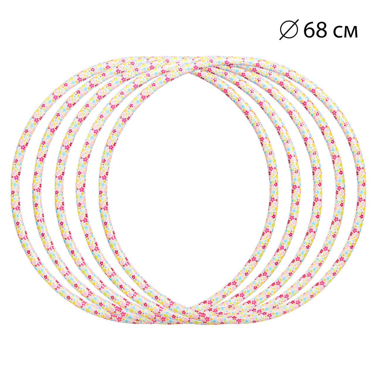 Обруч Bamsic "Квіточка" 68см цільний гімнастичний пластиковий 0192, фото 1