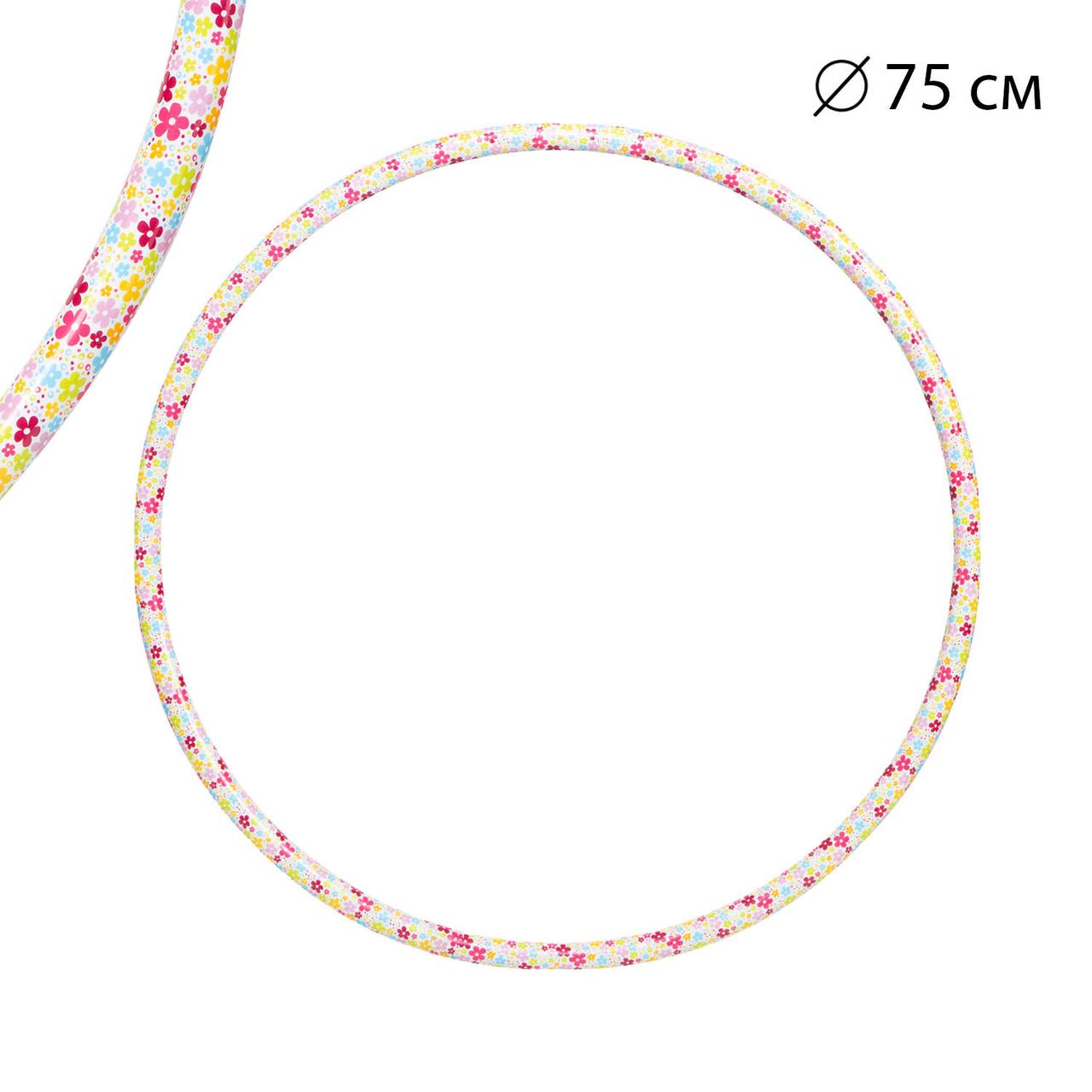 Обруч Bamsic "Квіточка" 75см цільний гімнастичний пластиковий 0186, фото 1