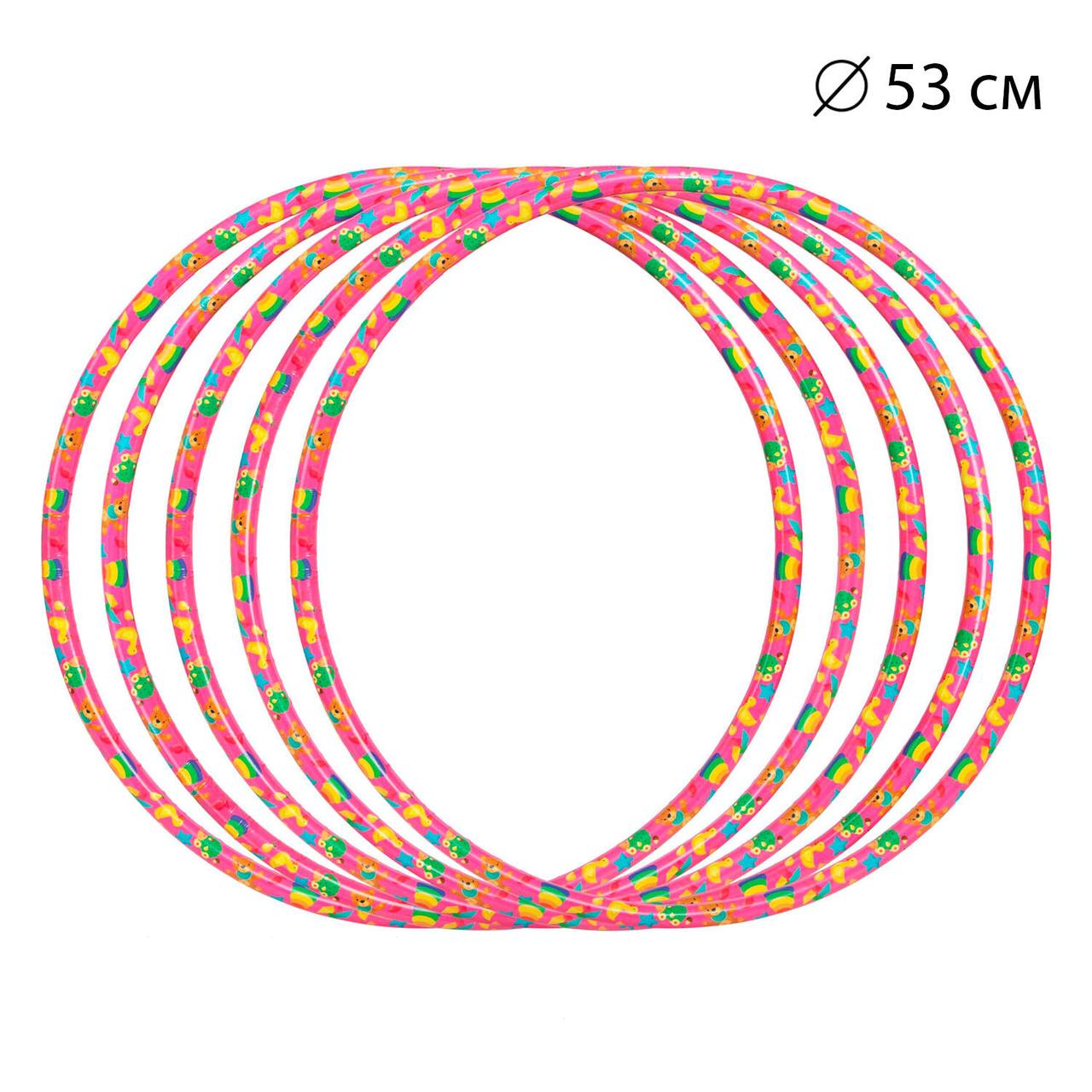Обруч Bamsic "Дівчинка" 53см цільний гімнастичний пластиковий 0199, фото 1