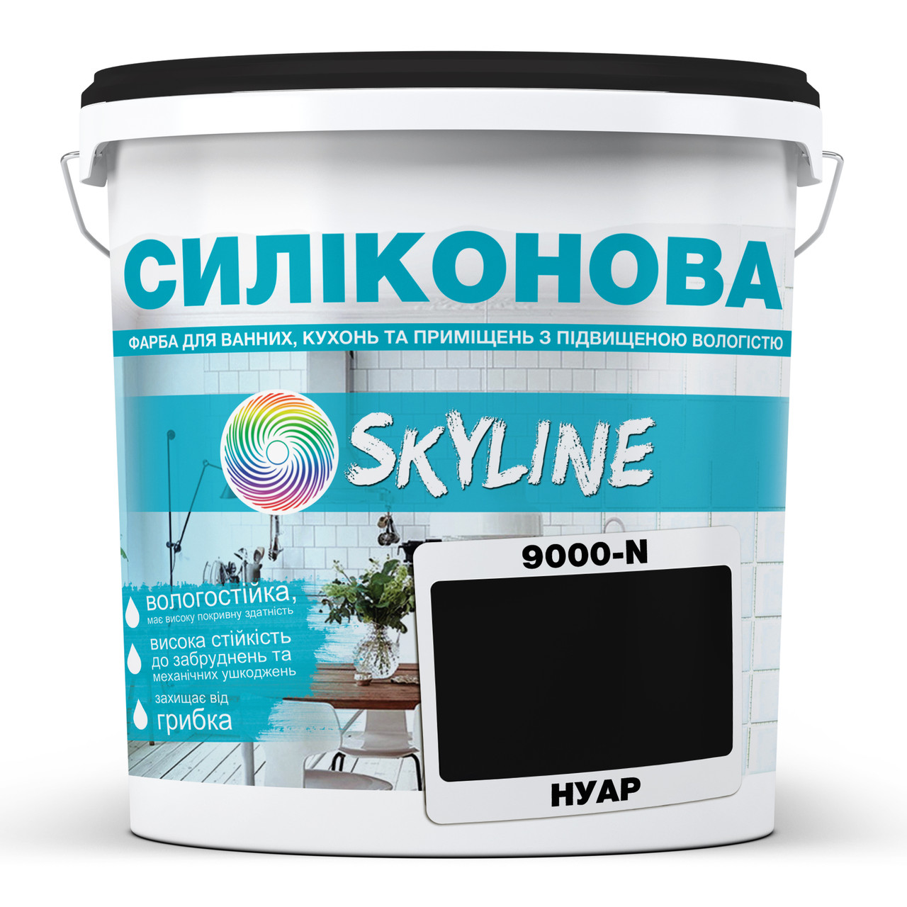 Кольорова Фарба СИЛІКОНОВА Skyline для вологих приміщень 9000-N (C) Нуар 3л