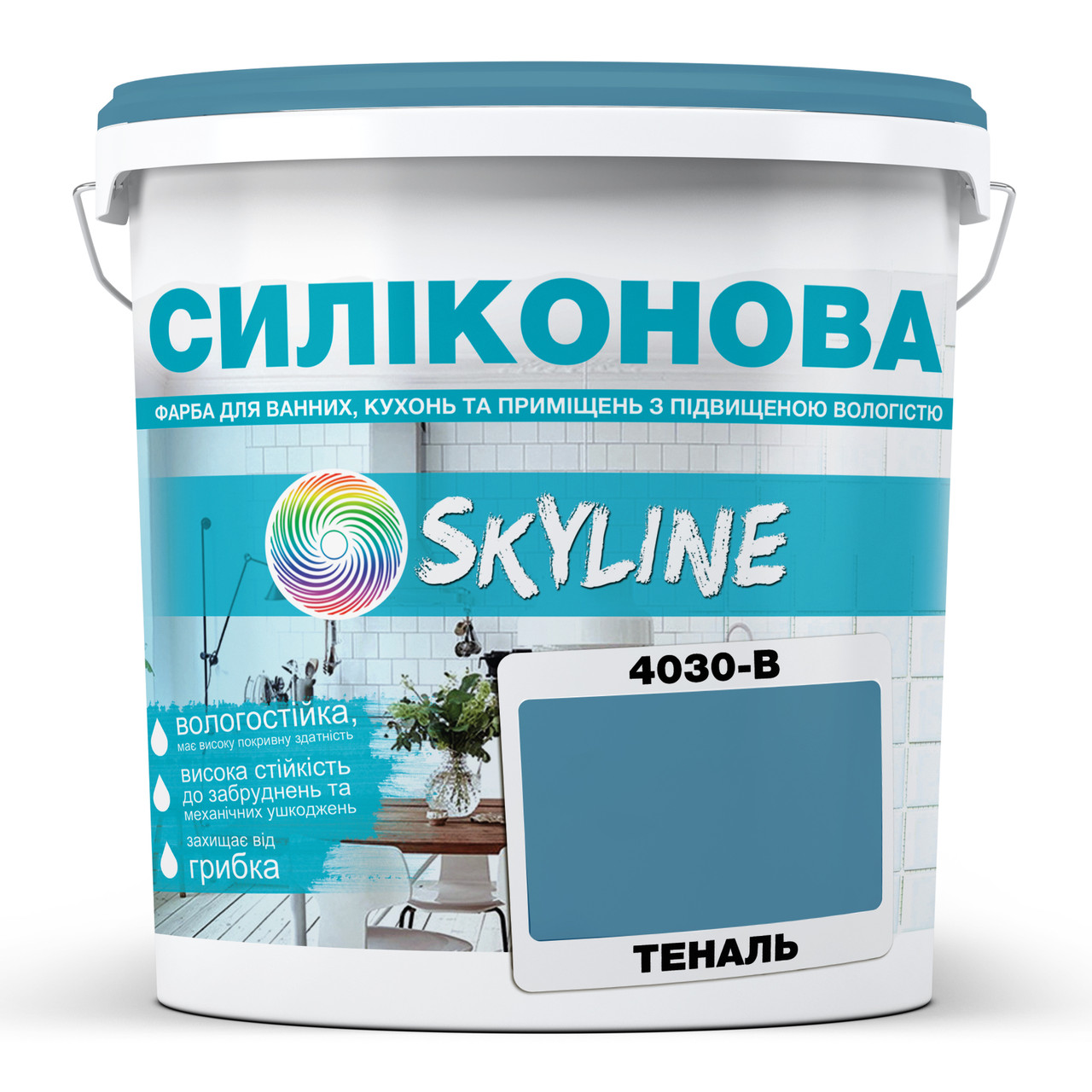 Кольорова Фарба СИЛІКОНОВА Skyline для вологих приміщень 4030-B Теналь 3л
