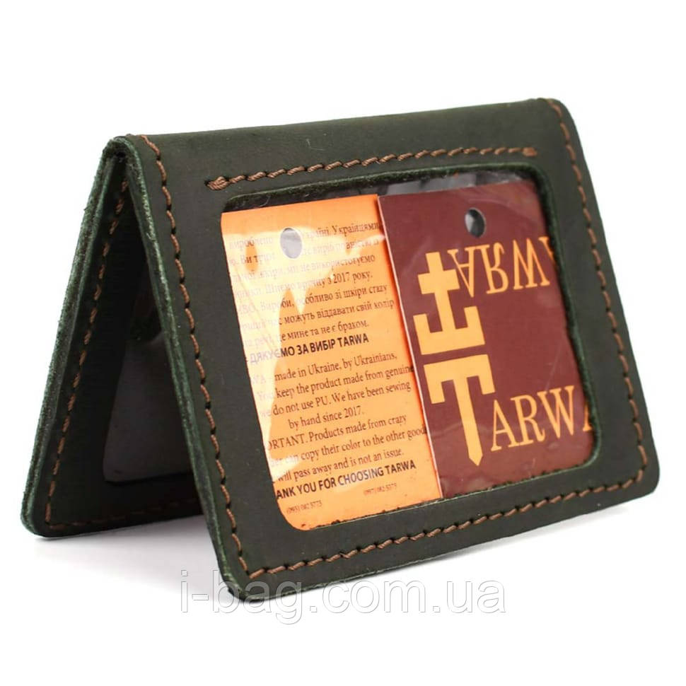 Обкладинка шкіряна для посвідчення, ID паспорта, прав TARWA RE-0114-4sa зелений, фото 1