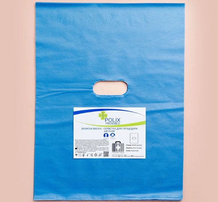 Захисна маска-серветка для процедури AIR Flow Polix PRO&MED 30*40см (25 шт/уп.), фото 1
