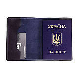 Шкіряна синя обкладинка для паспорта Grande Pelle 252670, фото 2