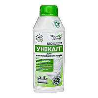 Унікал 500 мл для очищення каналізаційних труб, Жива земля